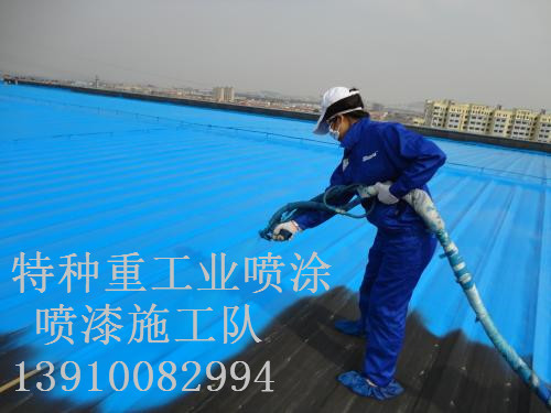 琅琊包括彩钢瓦喷漆翻新（